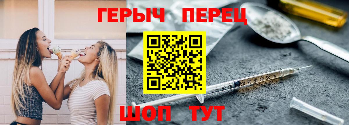 Можайск  Героин VHQ  Вход с VPN 