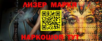 бошки Донецк