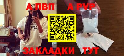 бошки Донецк