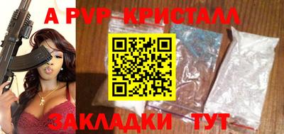 бошки Донецк