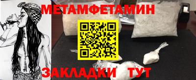 бошки Донецк