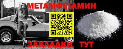 бошки Донецк