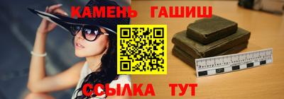 бошки Донецк