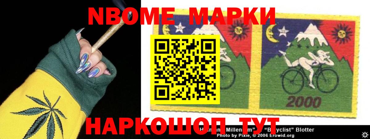 LSD-25 экстази кислота Можайск