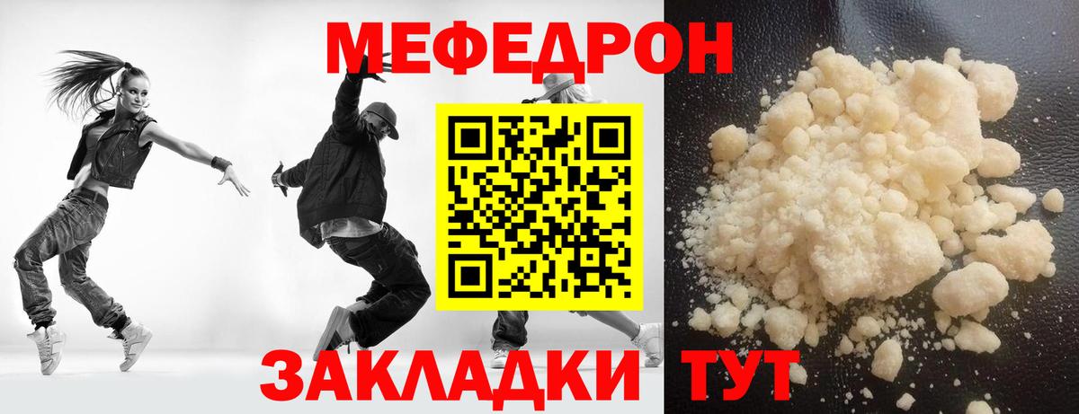 Героин Можайск