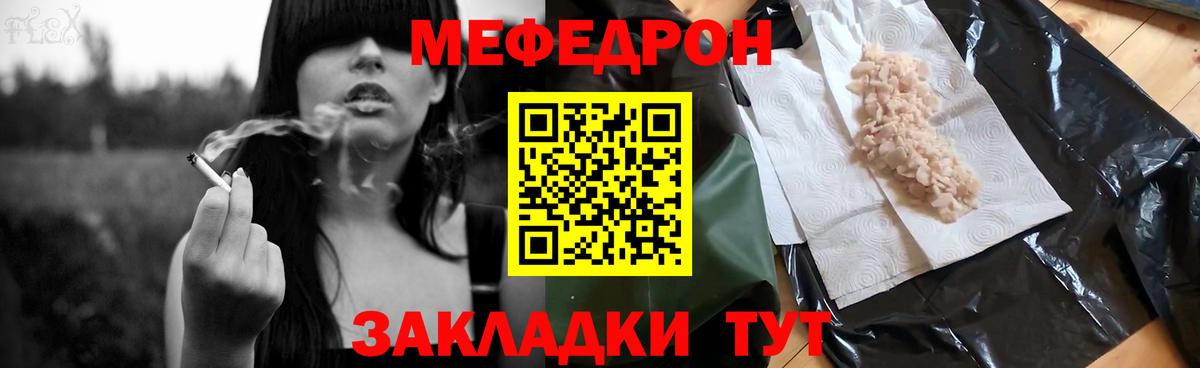 Как найти закладки?  Cocaine  LSD-25  Можайск  Мефедрон   NBOMe  Меф  МДМА  Вход с VPN  Cocaine  ЭКСТАЗИ  Канабис  Гашиш 