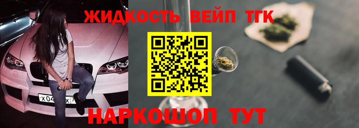 ТГК Wax  Вход с VPN  ОМГ ОМГ вход  Можайск 