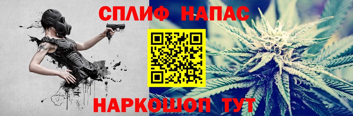 МАРИХУАНА OG Kush  Марихуана SATIVA & INDICA  Можайск  Каннабис LSD WEED  Вход с VPN 